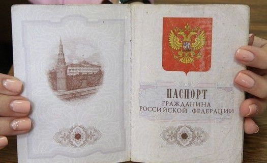 прописка в Электростали